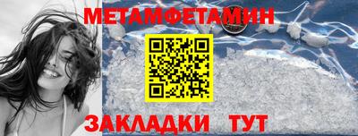 таблы Ирбит