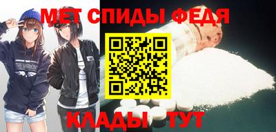 таблы Ирбит