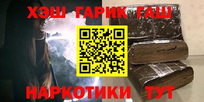 дистиллят марихуана Ипатово