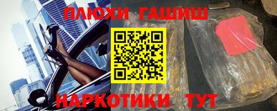 кокаин VHQ Канаш
