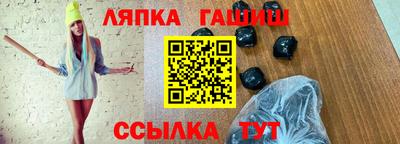 дистиллят марихуана Ипатово