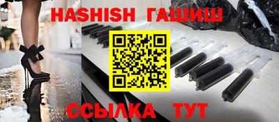 дистиллят марихуана Ипатово