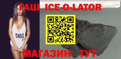 таблы Ирбит