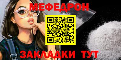 дистиллят марихуана Ипатово