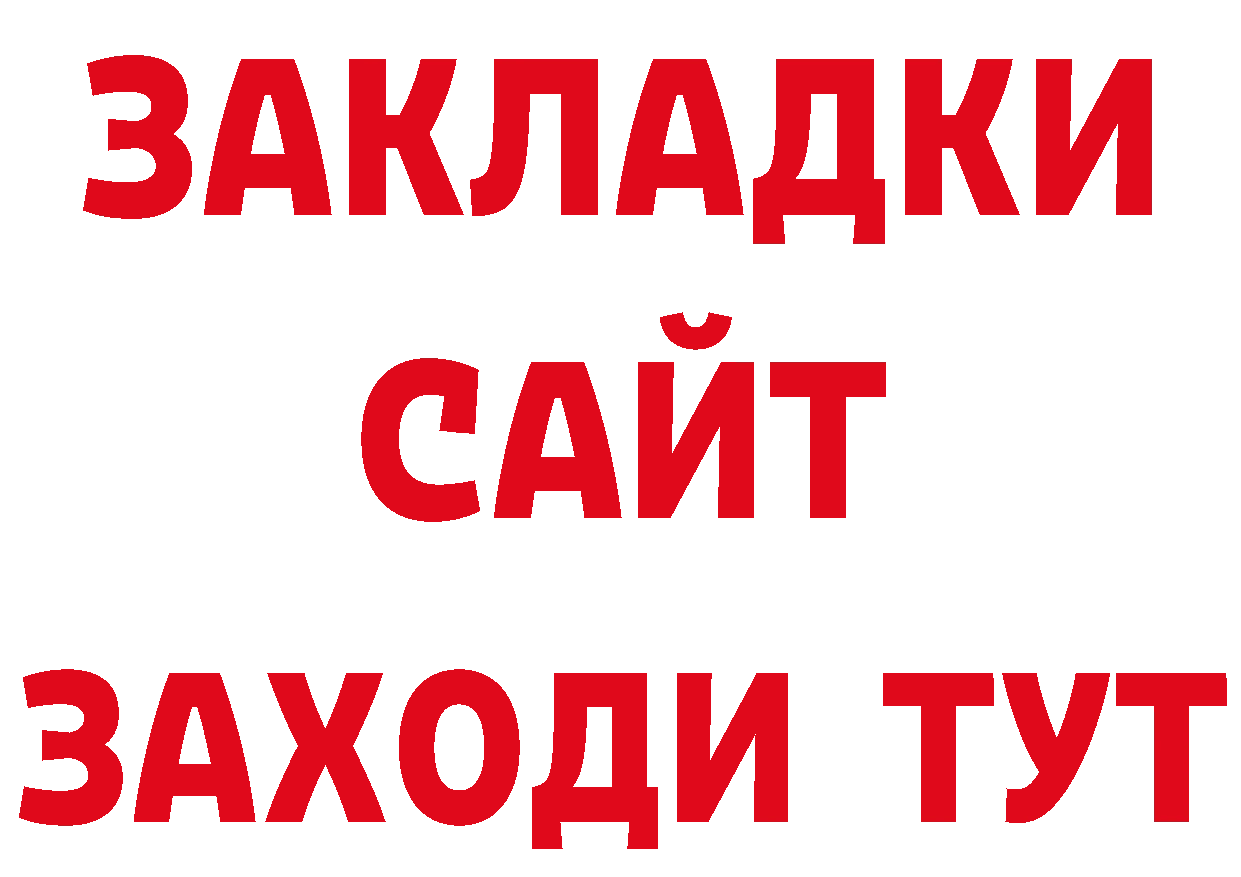 Где можно купить наркотики? дарк нет какой сайт Полысаево