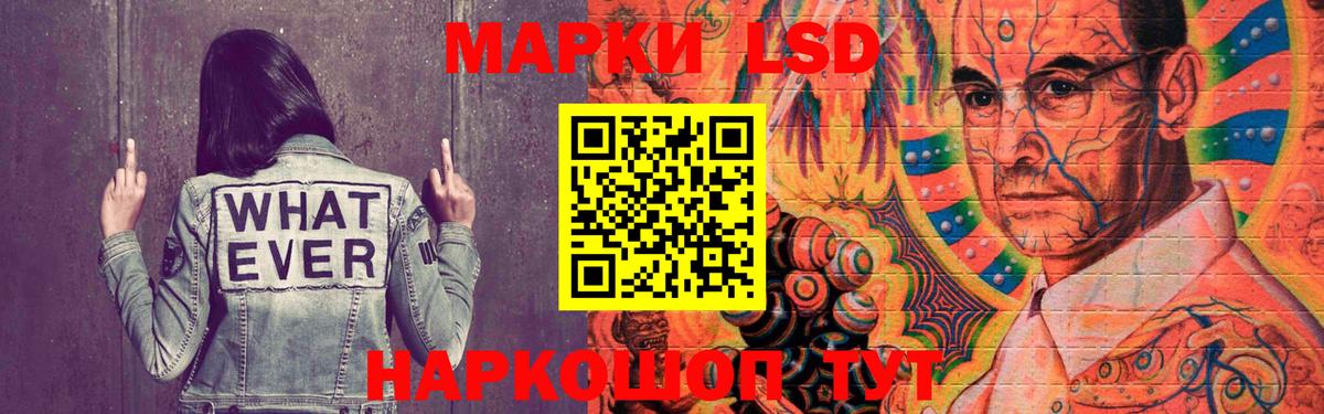 Лсд 25 экстази кислота  ЛСД экстази кислота  LSD-25 экстази  Вход с VPN  Полысаево 
