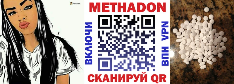 МЕТАДОН белоснежный  Полысаево 