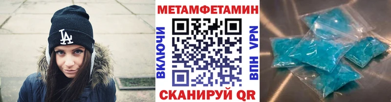 даркнет Telegram  kraken как зайти  Полысаево  МЕТАМФЕТАМИН кристалл 