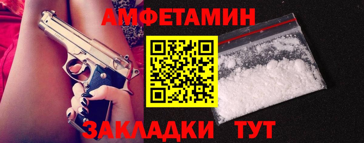 Полысаево  МЕТАМФЕТАМИН мет  Вход с VPN  МЕТАМФЕТАМИН  МЕТАМФЕТАМИН мет 