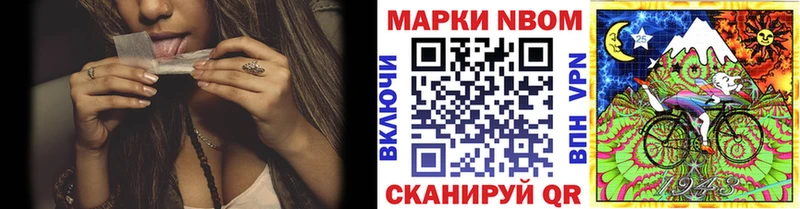 blacksprut tor  закладки  Полысаево  Марки 25I-NBOMe 1,5мг 