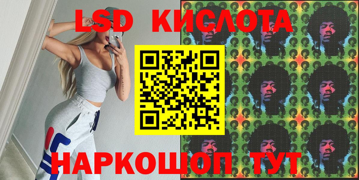 Марки NBOMe 1500мкг Полысаево