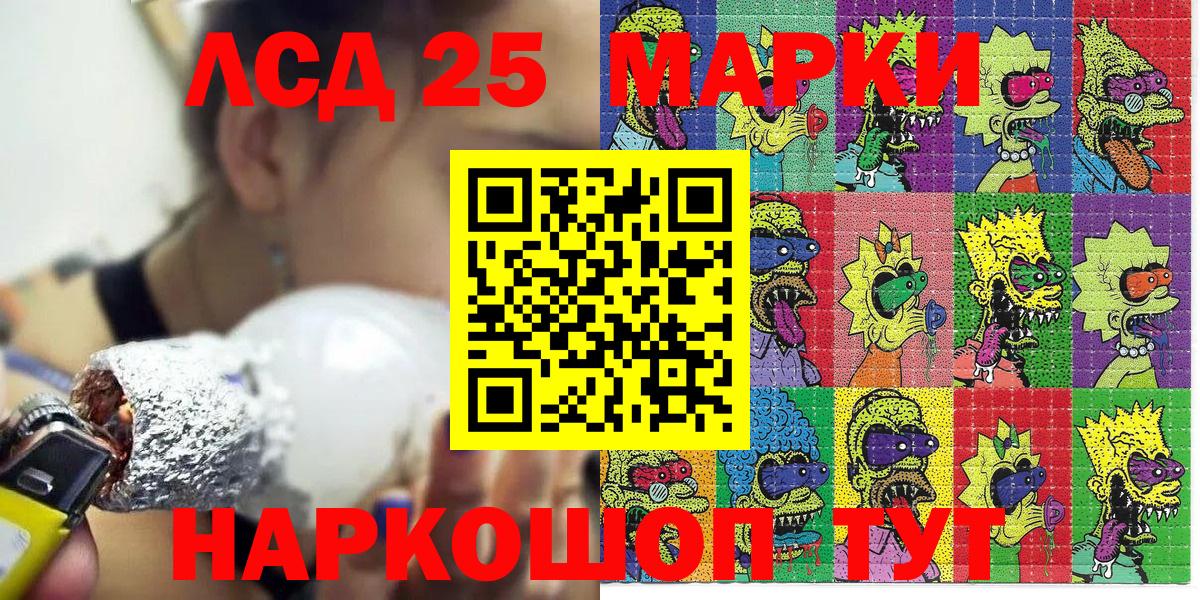 Наркотические марки 1,5мг  Наркотические марки 1,5мг  Полысаево  Вход с VPN 