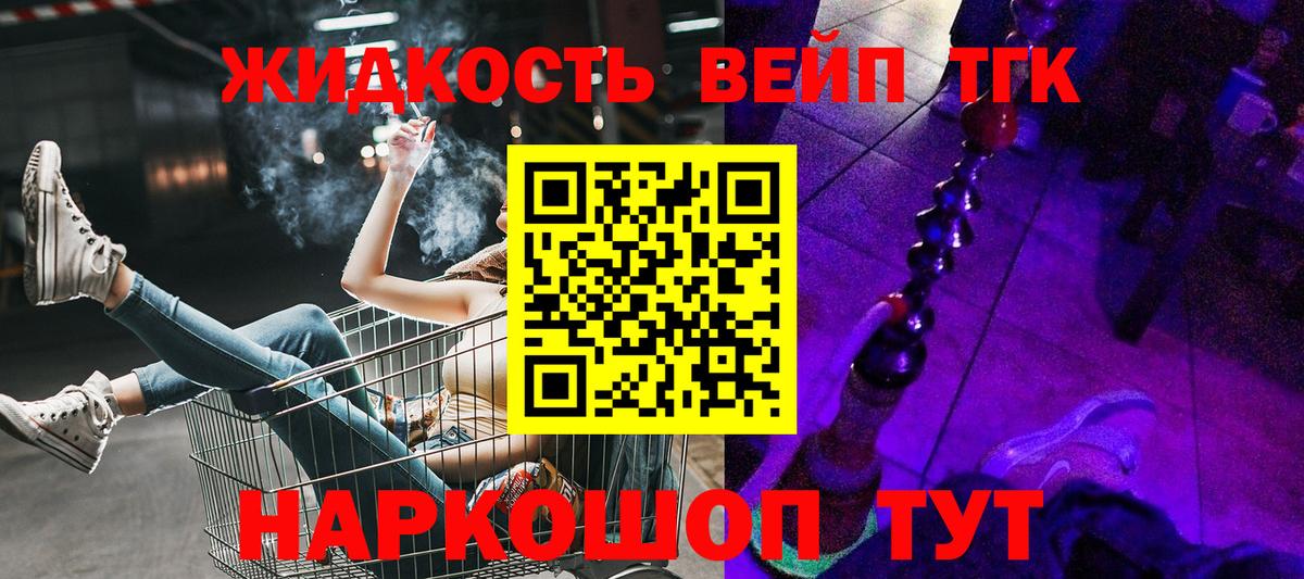  COCAIN Полысаево