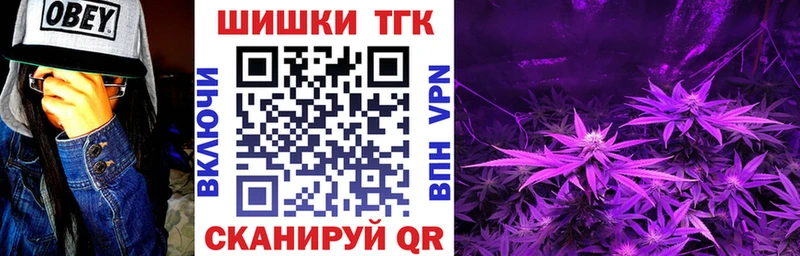 Каннабис семена  Полысаево 