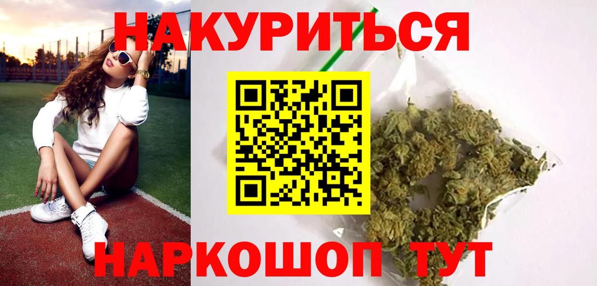 Полысаево  Каннабис планчик  Шишки марихуана конопля  Вход с VPN  Каннабис MAZAR 