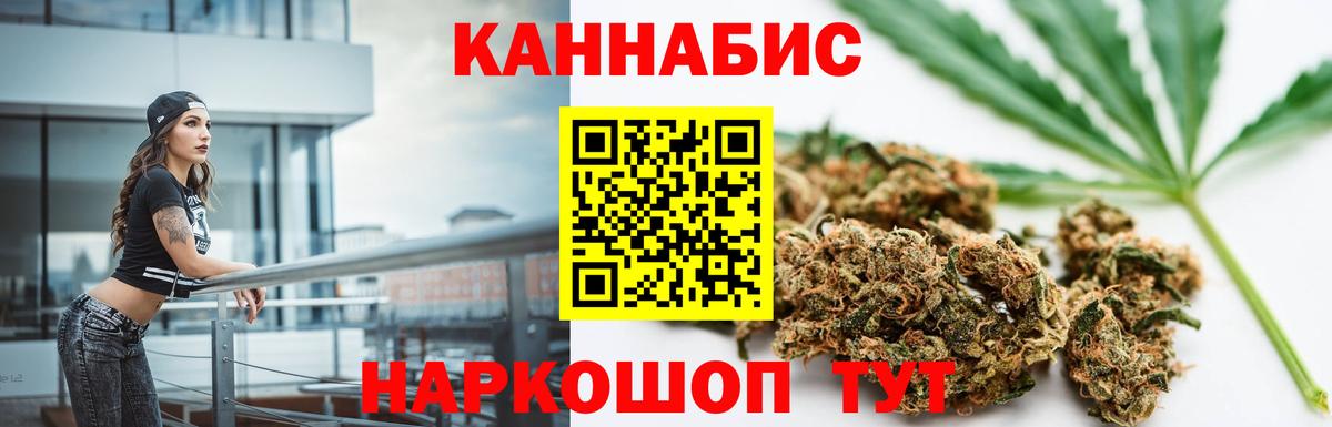 Конопля AK-47 Полысаево